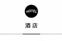 皇家加勒比游轮首次揭秘“墨西哥完美假日”行程，悦榕集团发布可持续发展报告 | 一周旅行指南