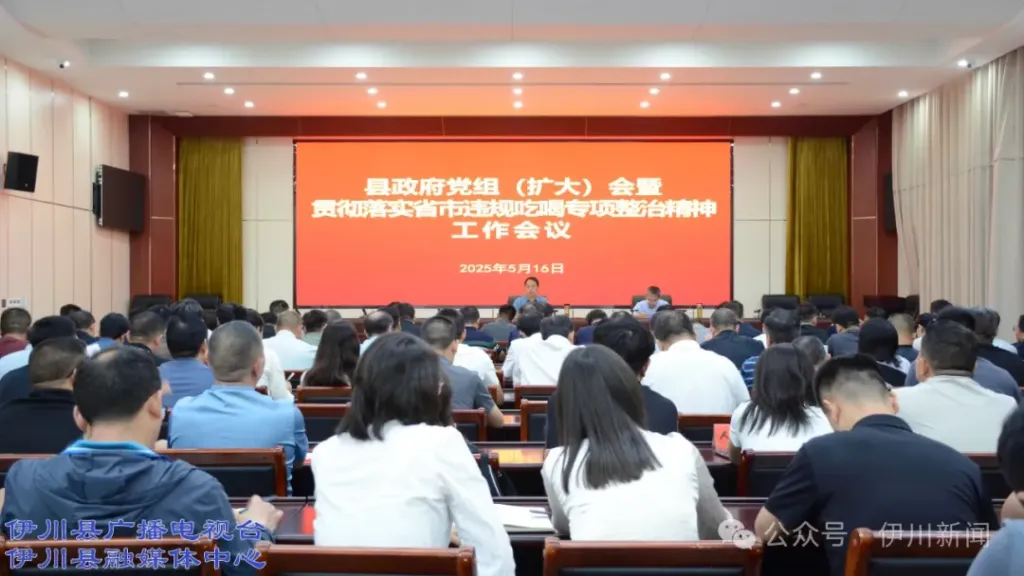 河南一县政府党组成员签订抵制违规吃喝问题承诺书	，现场交给县长  第1张
